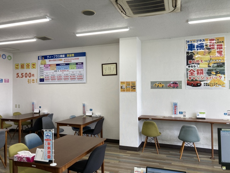 岡崎248店_01